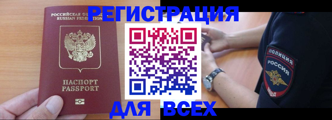 пропишу в квартире в Севастополе